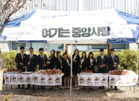 홍보대사 중앙사랑과 함께한 ‘중앙사랑이랑 미리, 봄’ 행사 열려