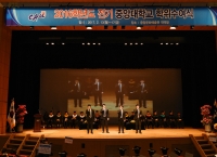 2016학년도 전기 전문·특수대학원 학위수여식 열려