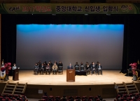 2017학년도 인문대학 입학식 열려
