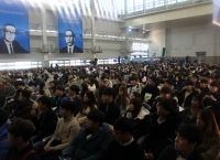 2017학년도 경영경제대학 입학식 열려
